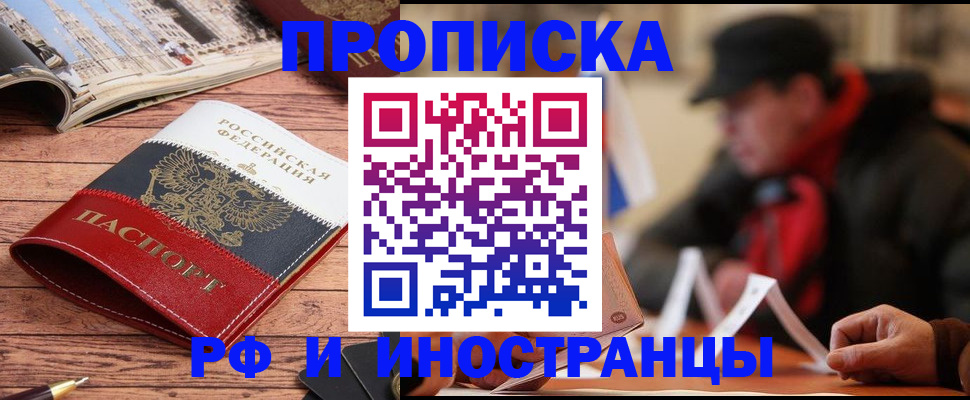 пропишу в квартире в Немане