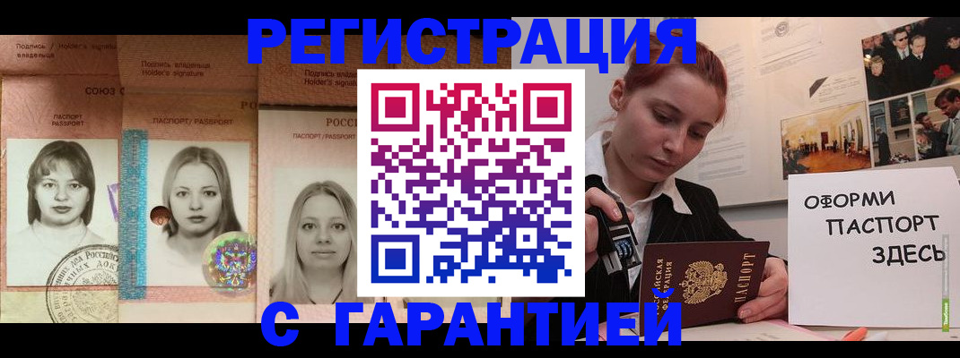 регистрация для школы в Немане