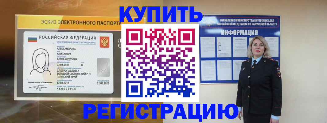 найти адрес прописки в Немане